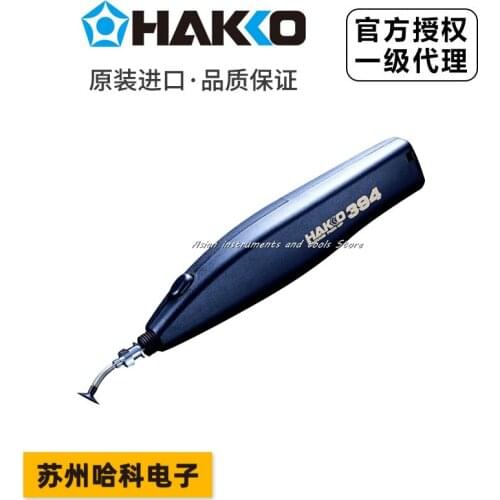 HAKKO Japan genuine 394 Battery Powered Vacuum Pump Pick Up Tool Electric vacuum suction pen