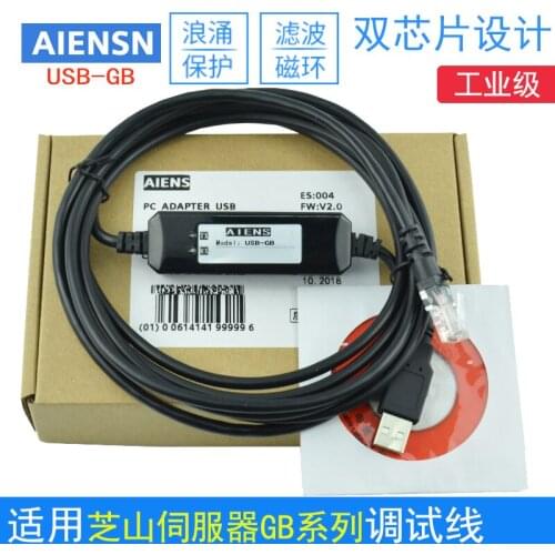 Suitable for Zhishan GB series computer USB communication debugging download data cable