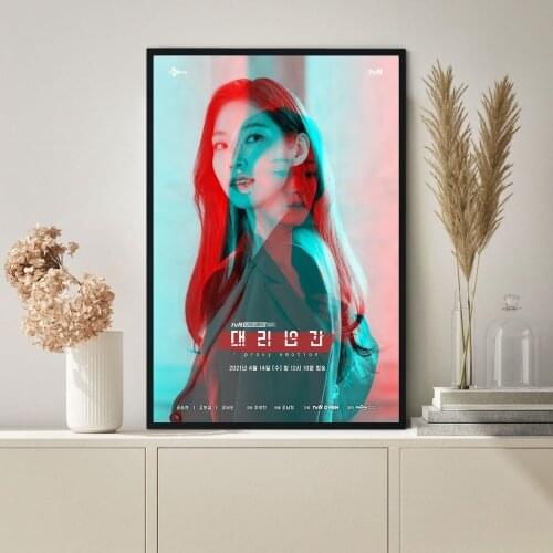 Proxy Emotion Movie Poster Canvas Print Art Wall Painting Home Decoration Gift