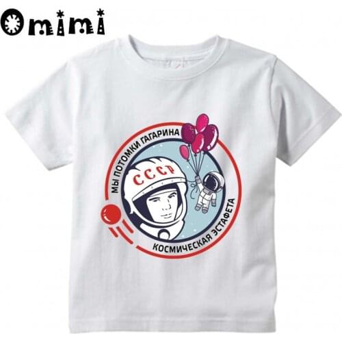 Kids USSR CCCP Design T Shirt Boys/Girls Kawaii Short Sleeve Tops Childrens Funny the Soviet Union Russia space T-Shirt,ooo6038