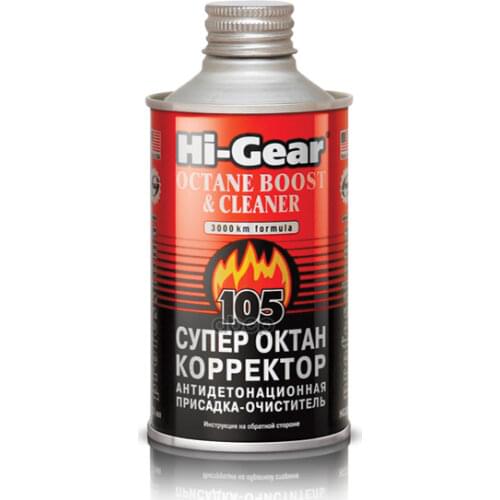 HI-GEAR Transmission Filters