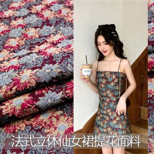European style Jacquard Brocade Fabric,3D jacquard yarn dyed fabric for Women Coat Dress Skirt