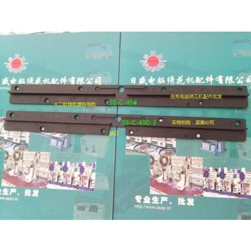 Computer embroidery machine accessories - twelve needle pick line guide rail for color plastic guide rail