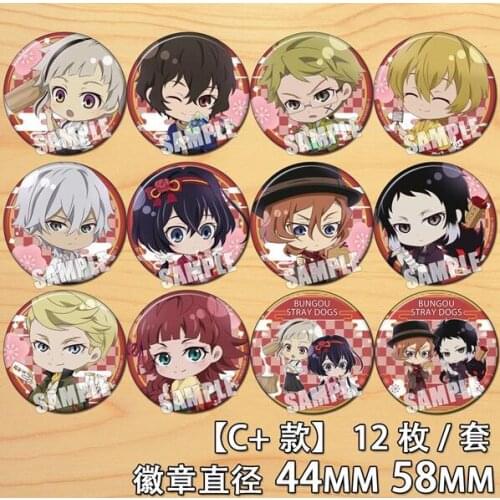 Bungou Stray Dogs Nakajima Atsushi Dazai Osamu Nakahara Chuya Figure 4654 Badges Round Brooch Pin Gifts Kids Collection Toy