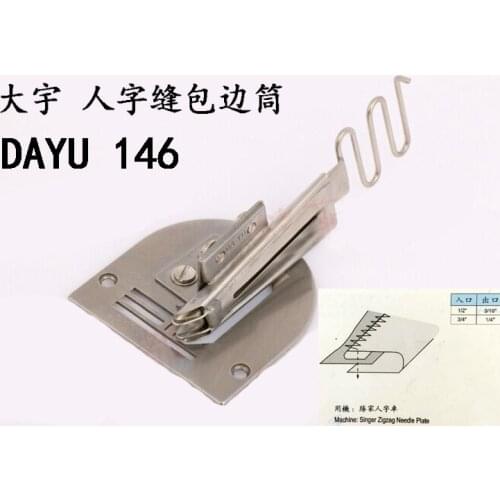 Sewing Machine Accessories, DA YU 146, Edge Binder (for Zigzag Sewing), Singer Zigzag Needle Plate, Good Quality