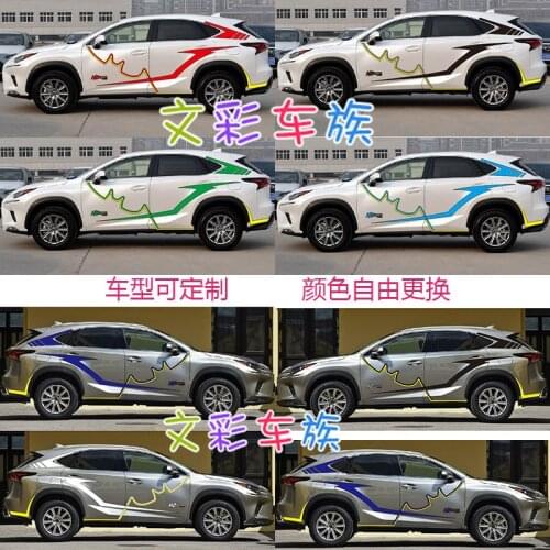 Car stickers FOR Lexus NX200 NX300 body exterior decoration personalized custom fashion decals