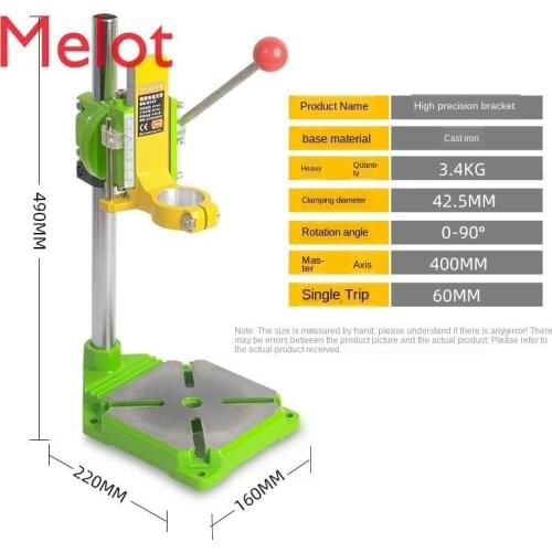 Cast iron base electric drill multifunctional universal lifting support variable kit tool