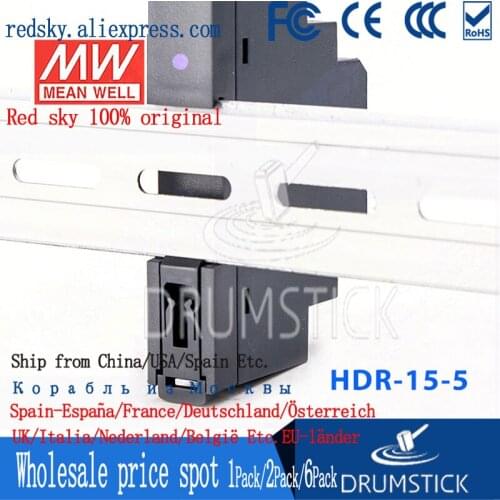 Kindly MEAN WELL 6Pack HDR-15-5 5V 2.4A meanwell HDR-15 15W Single Output Industrial DIN Rail Power Supply