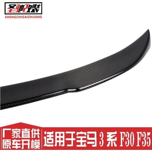 Suitable For Bmw 3 Series Four Door F30f35 Refitting Cs Carbon Fiber Rear Spoiler
