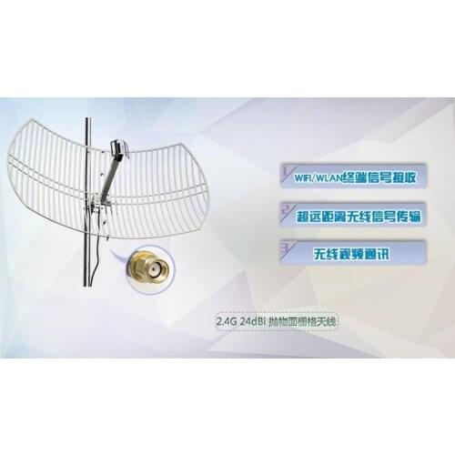 2.4G grid antenna SMA interface 2.5m line WiFi wireless network card router gain antennaLong range wifi antenna