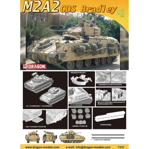 DRAGON 7331 1/72 M2A2 ODS Bradley Infantry Fighting Vehicle plastic model