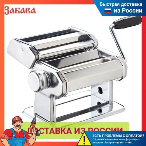 Zabava Noodle Machines