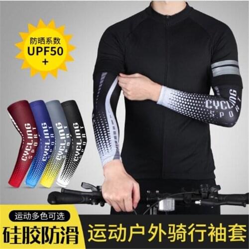 1pair/2pcs Summer Unisex Cycling Arm Sleeves Basketball Fishing Sleeves UV-protective Running Sports Sleeves QX019