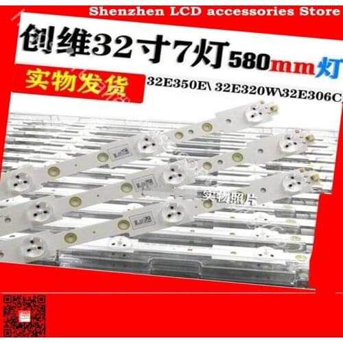 FOR Skyworth 32E350E 32E320W 32E306C SW323228 07 1PCS=7LED LBUA-SDL320X1-S08B SW 32 3228 07 REV1.4 1PCS=580MM 1SET=3PCS