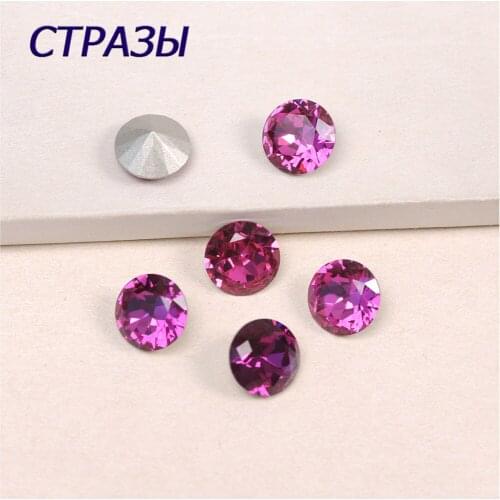 1357 Fancy Brilliant Rose Water Opal Fuchsia K9 Glass Rhinstone Crystal Base Sew On Rhinestones for Clothing Dress Stones DIY
