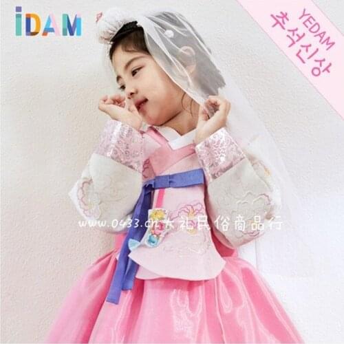2019 Children Sets Korea Traditional Hanbok Dress for Children Wedding Outfit Orient Ethnic Stage Dance Hallowen Cosplay Gift