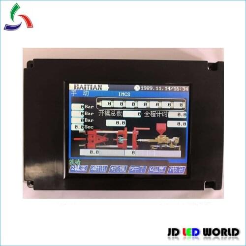 Compatible LCD for SX14Q001 Replacement