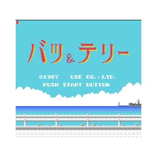 Bat & Tery Region Free 60 Pin 8Bit Game Card For Subor Game Players