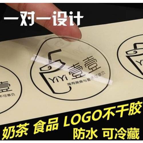Customized milk tea cup sticker transparent logo trademark PVC self adhesive printing waterproof label beverage bottle sticker c