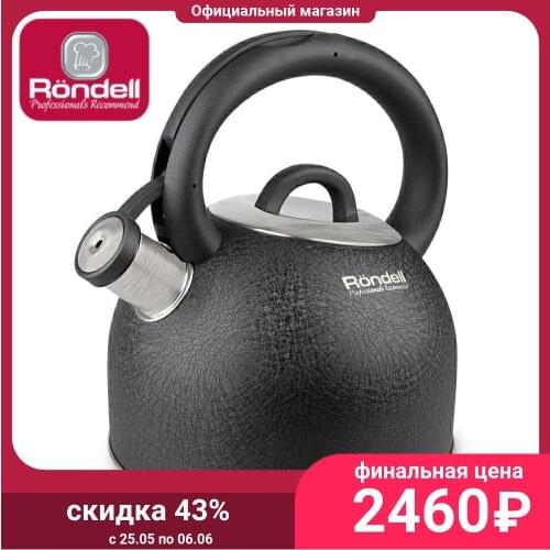 RONDELL Whistling Kettles China