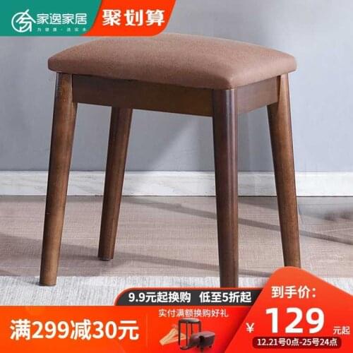Jiayi solid wood toilet stool modern simple soft bag stool household bedroom desk stool Nordic net red makeup stool