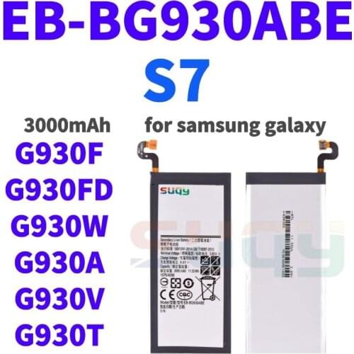 Suqy Samsung Galaxy S7 Batteries