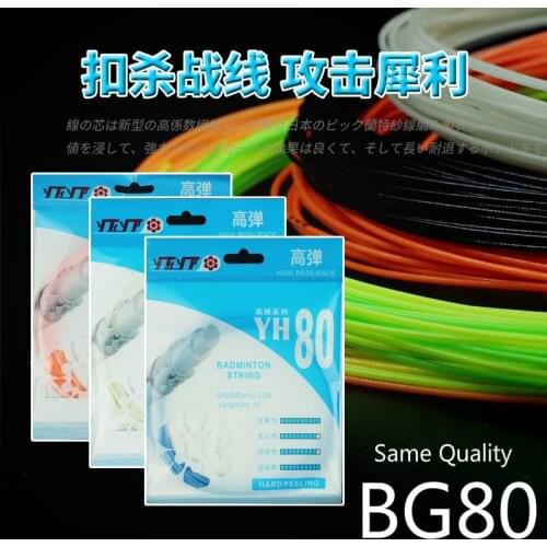 10pcs/lot Badminton String YH80 Same as BG80 High Resilience 0.68mm Line YH80 Super Rebound Racquet Sports L2091-10SPB