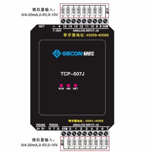 ADC acquisition and transmission 16AI analog input 4-20mA 0-10V Ethernet RTU module 0.1% accuracy