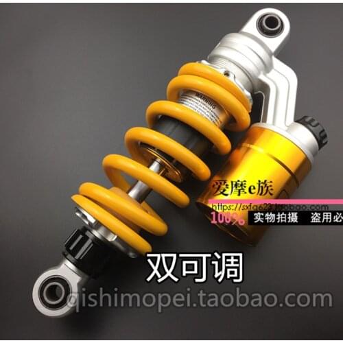 Double Adjustable Rear Shock Absorber Damper for Honda Msx125 255mm Eye to Eye