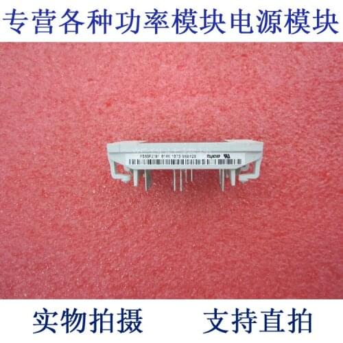 P569F2101 100A1200V IGBT Power Module