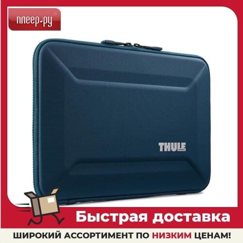 THULE Laptop Accessories