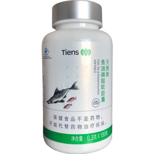 Tien brand fish oil phospholipid soft 0.3g*180 pcs to improve memory production 2020