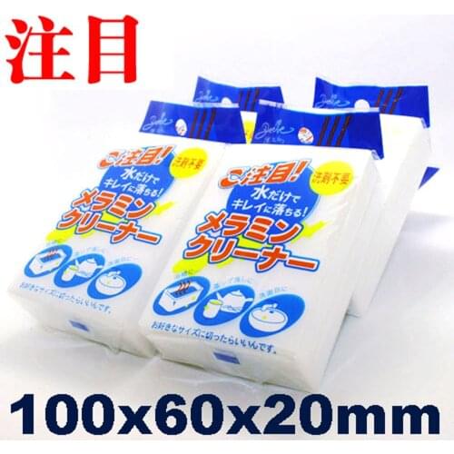 200PCS White Cleaning Magic Melamine Sponge Eraser, Individual Package, Multi-Functional , 100*60*20MM