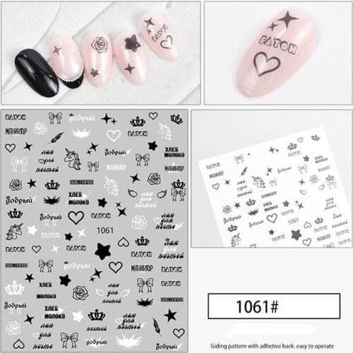 Geometric nail sticker black white red nail foils 3D heart star diamond snake letters printing self glue nail decals YJ029