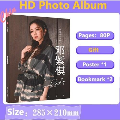 Chinese Singer Deng Ziqi GloriaTang HD Photobook Birthday Gift Present Poster Bookmark Painting Photo Album G.E.M. PB Collection