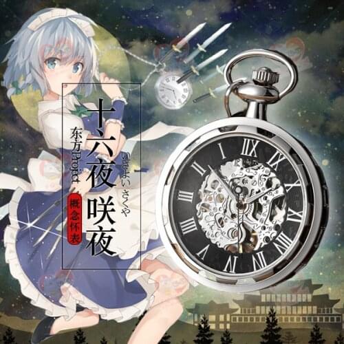 Anime TouHou Project Izayoi Sakuya Student Mechanical Pocket Watch Men Women Fashion Vintage Watch Cosplay Xmas Birthday Gifts