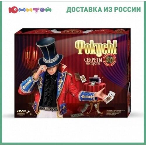 Danko Toys Classic Toys