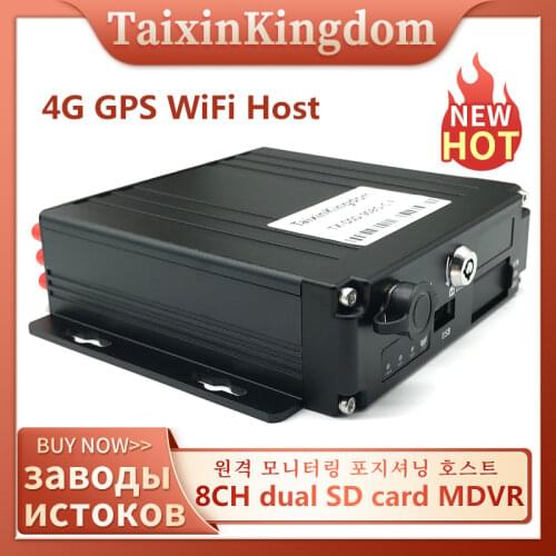 8CH dual SD card vehicle video recorder 3G 4G global ahd 1080 mobile DVR supports GPS positioning + WiFi mapping