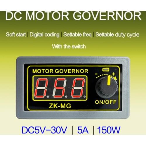 5V12V24 high power PWM DC motor governor digital display encoder duty cycle frequency shell switch MG
