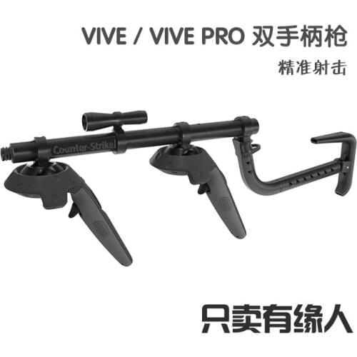 Double handle magnetic suction custom shooting game bracket shoulder support auxiliary accessories