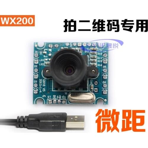 WX200 Night vision macro scanning qr code id barcode camera USB drive free camera module