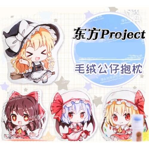 Handmade Anime TouHou Project Hakurei Reimu Plush Toy Doll Cartoon Kirisame Marisa Two Sides Pattern Stuffed Pillow Cosplay Gift