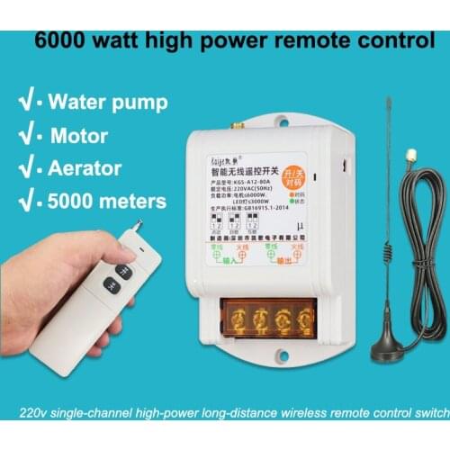 Remote control switch high-power 220V single-channel water pump lamp wireless three-phase motor remote mobile controller