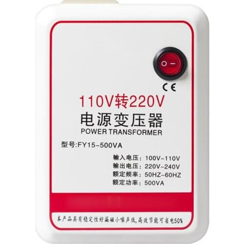 110V to 220V Power transformer, full power 500W, U.S. and Japan use Chinese electric voltage converter FY15-500VA