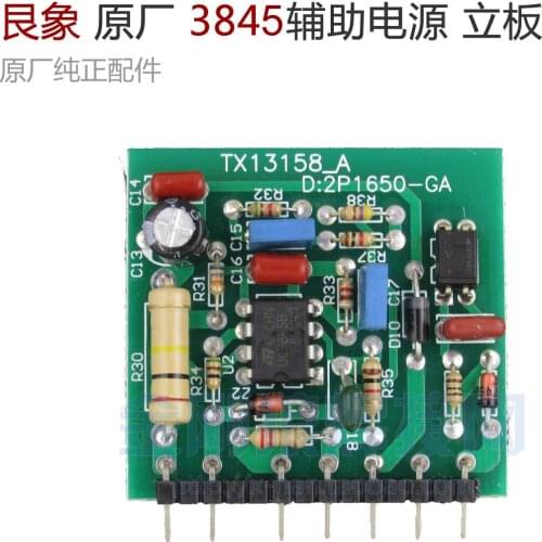 3845 Auxiliary Power Supply Plate Switching Power Supply TX13158_A for Inverter Welding Machine