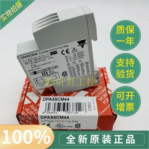 100% New Original Carlo Relay DPA55CM44