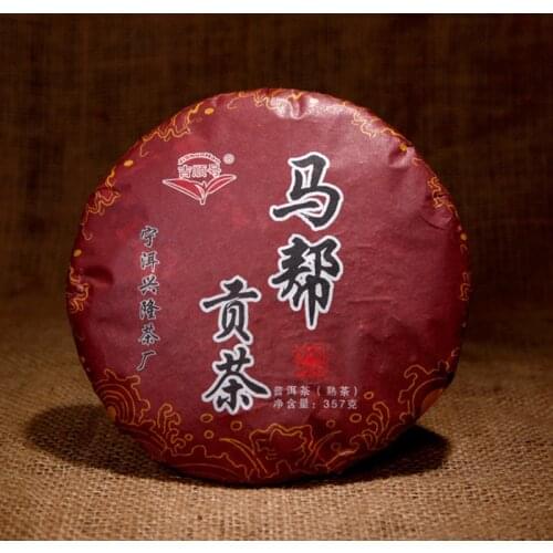 2013 Year Ji Shun Hao Ma Bang Tribute 357g Cake Ripe Shu Black