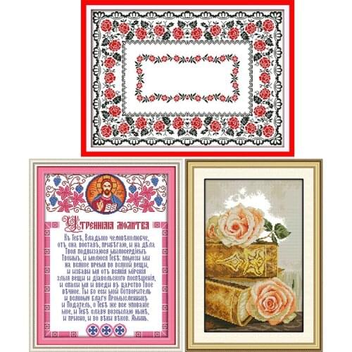Rose Tablecloth&Bible 11CT14CT Handmade Counted Cross Stitch Kits Printed Pattern Crafts Fabric Sewing Needlework Embroidery Set