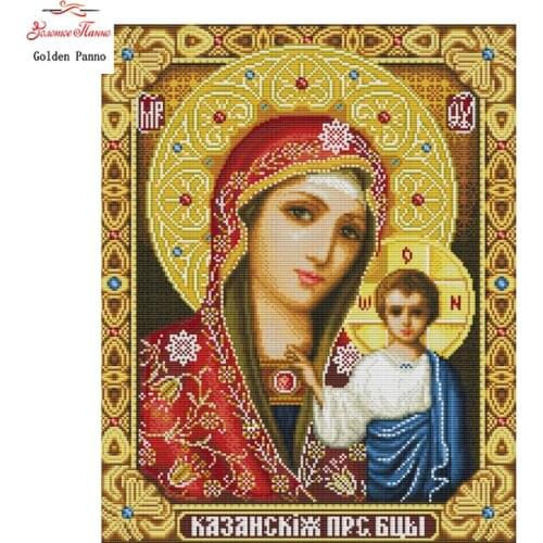 Golden panno,Full,DIY Diamond Embroidery,5D,Diamond Painting,Cross Stitch,3D,Diamond,Mosaic,Needlework,wall ,Virgin and son20