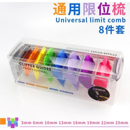 8Pcs/Set Universal Hair Clipper Limit Comb Guide Attachment Size 3/6/10/13/16/19/22/25mm Barber Replacement